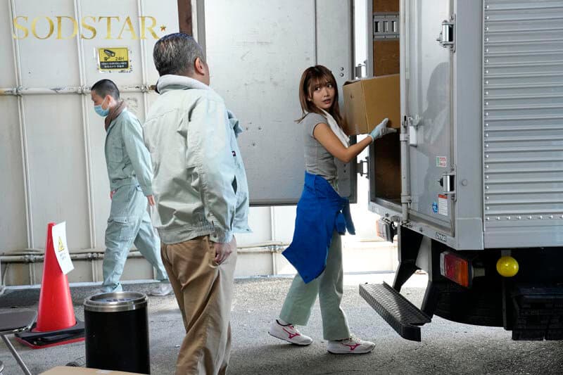 Japan av