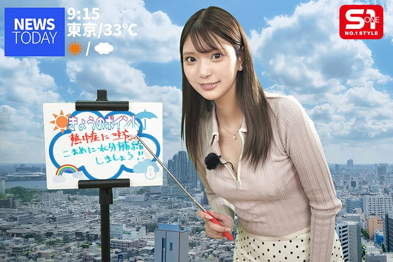 Avjapan